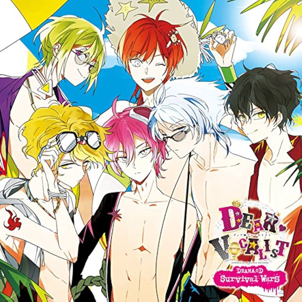 Amazon.co.jp: カレはヴォーカリスト❤CD 「ディア❤ヴォーカリスト