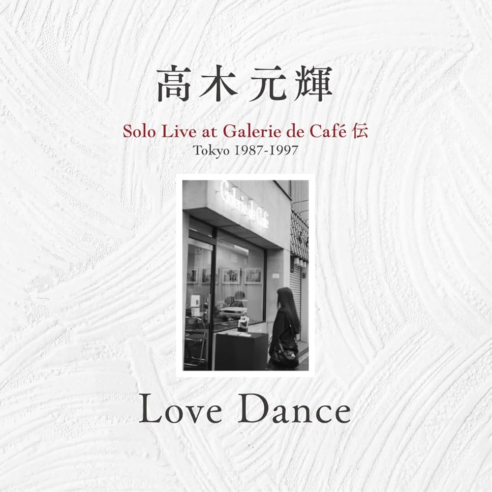 Amazon | Love Dance ~Solo Live at Galerie de Café 伝 Tokyo 1987