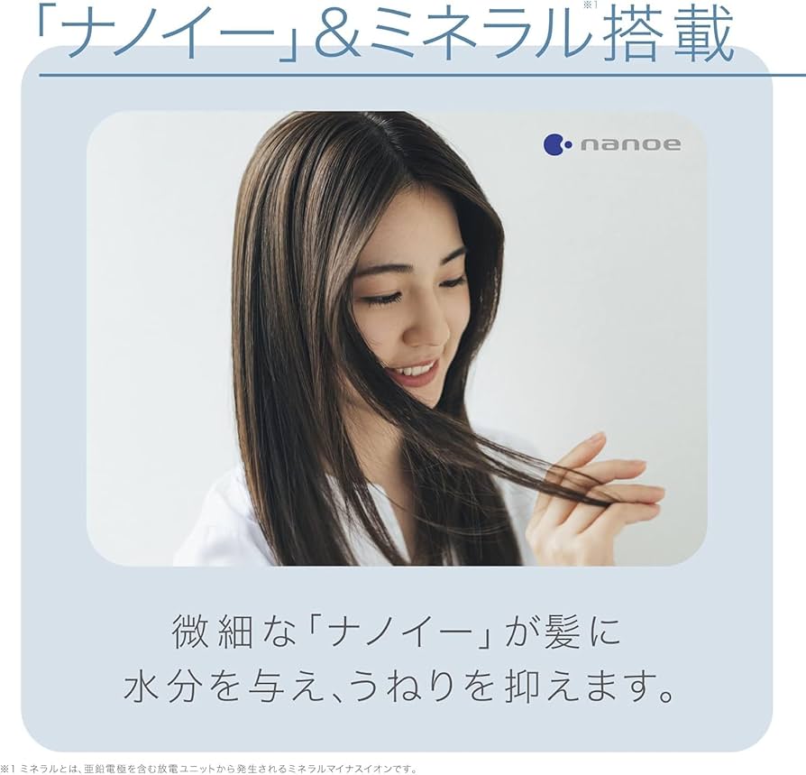 Amazon | パナソニック ヘアドライヤー ナノケア ナノイー&ミネラル