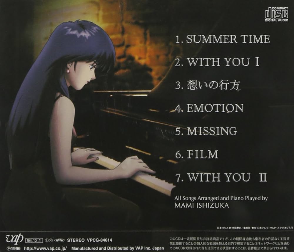 Amazon.co.jp: 「新きまぐれオレンジ☆ロ-ド~そして、あの夏のはじまり