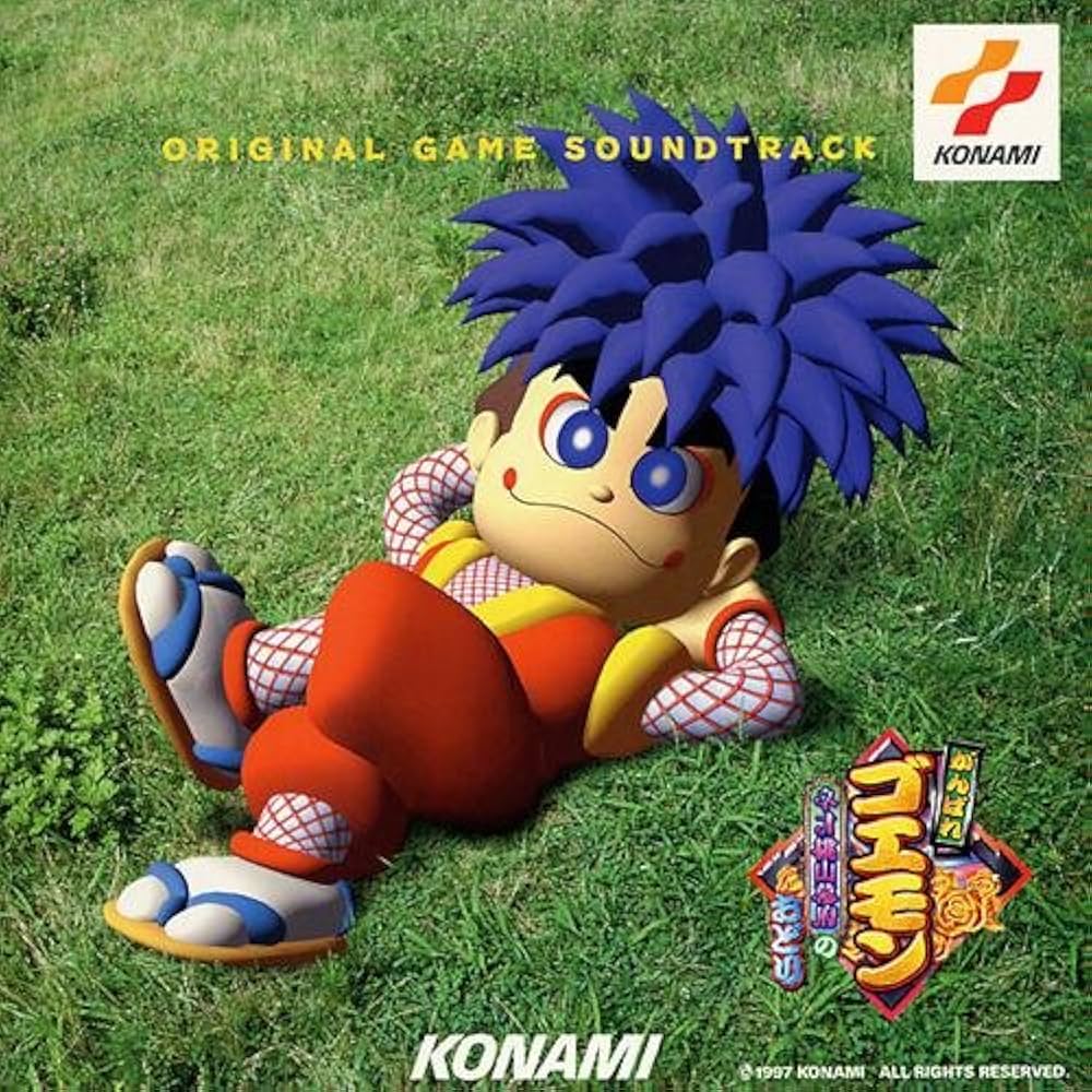 がんばれゴエモン～ネオ桃山幕府のおどり」オリジナル・ゲーム