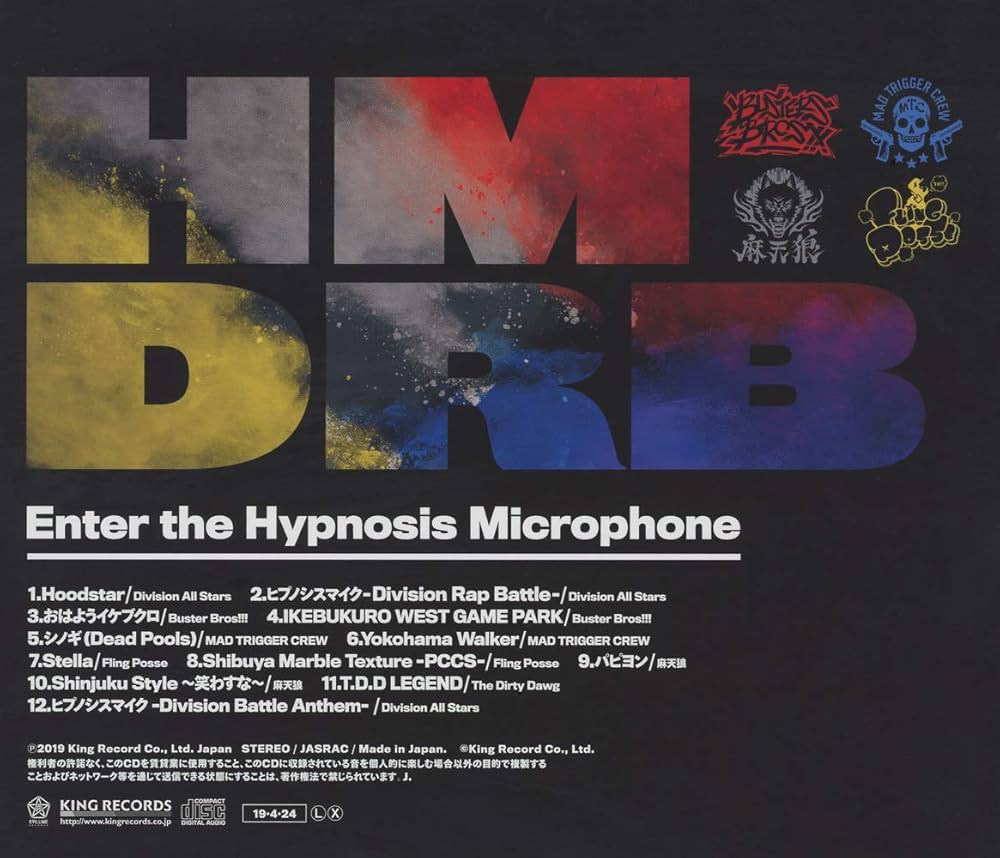 Amazon | ヒプノシスマイク-Division Rap Battle- 1st FULL ALBUM