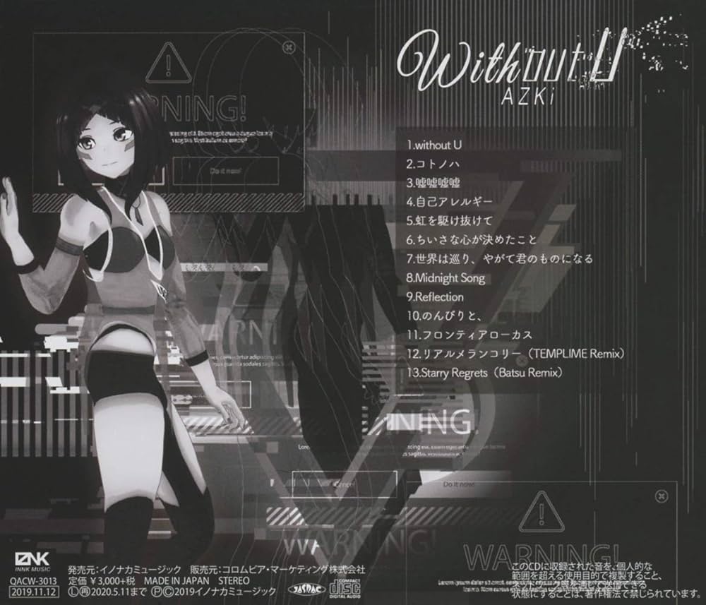 Amazon.co.jp: without U(Type-B): ミュージック