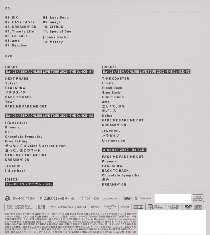 Amazon.co.jp: SiX(アルバムCD+DVD3枚組)(初回生産限定スペシャルBOX