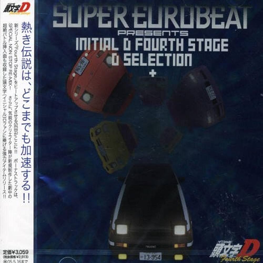 Amazon.com: Super Eurobeat Presents Initial D 4th Stage: CDs & Vinyl