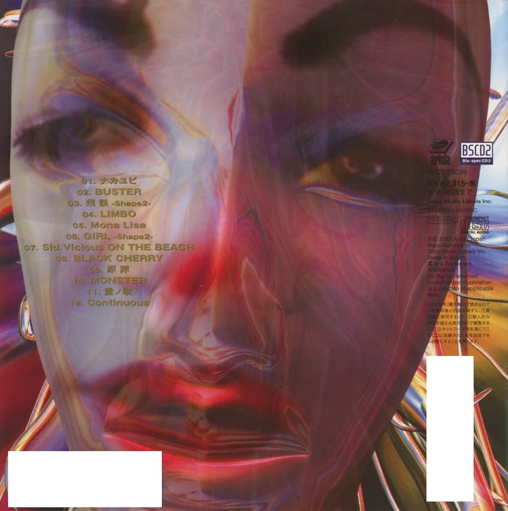 Amazon.co.jp: Mona Lisa OVERDRIVE(完全生産限定盤): ミュージック