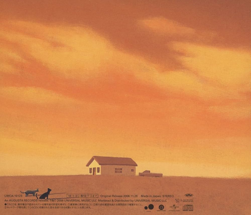 Amazon.co.jp: 夕風ブレンド: ミュージック