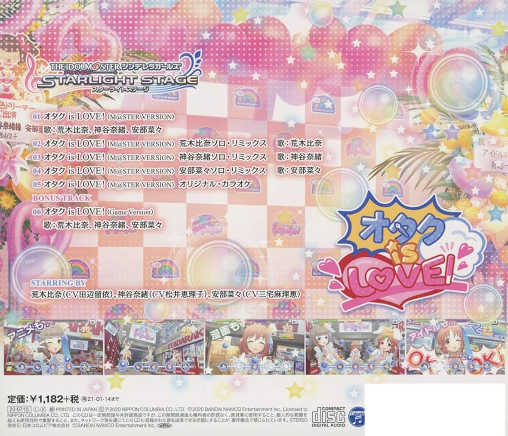 Amazon | THE IDOLM@STER CINDERELLA GIRLS STARLIGHT MASTER for the