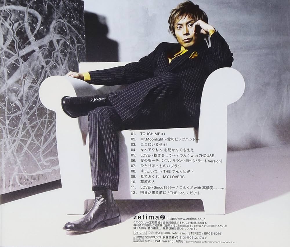 Amazon.co.jp: TAKE1 - つんく♂: ミュージック