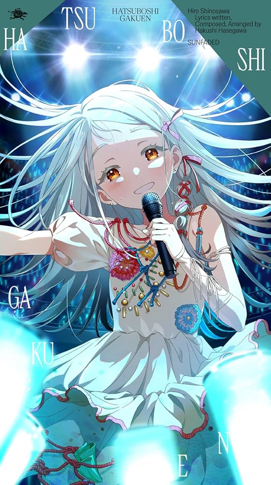 Amazon.co.jp: 初星学園 : 【Amazon.co.jp限定】篠澤広 3rd Single