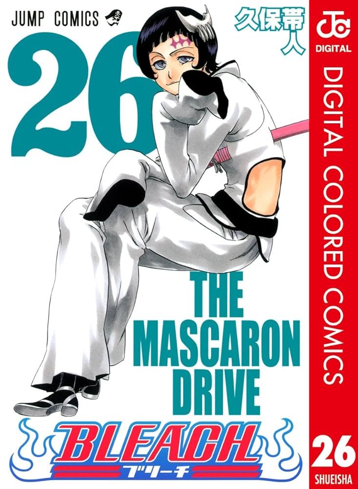Amazon.co.jp: BLEACH カラー版 26 (ジャンプコミックスDIGITAL) 電子