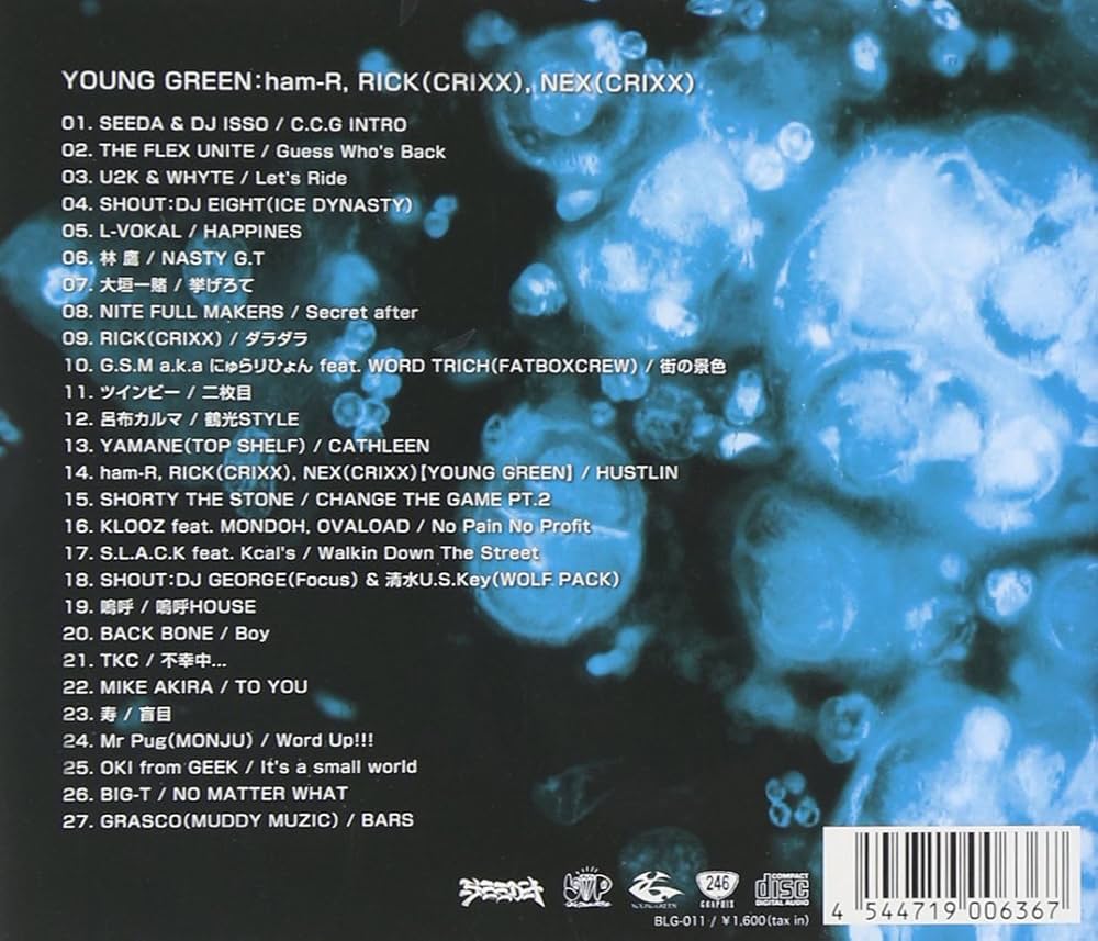 Amazon.co.jp: CONCRETE GREEN.10: ミュージック