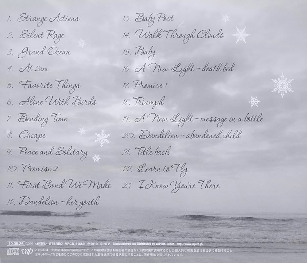 Amazon.co.jp: 日本テレビ系水曜ドラマ「mother」 オリジナル