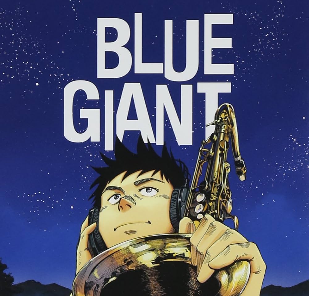 Amazon.com: V.A. - Blue Giant [Japan CD] UCCU-1402: CD 和黑膠唱片
