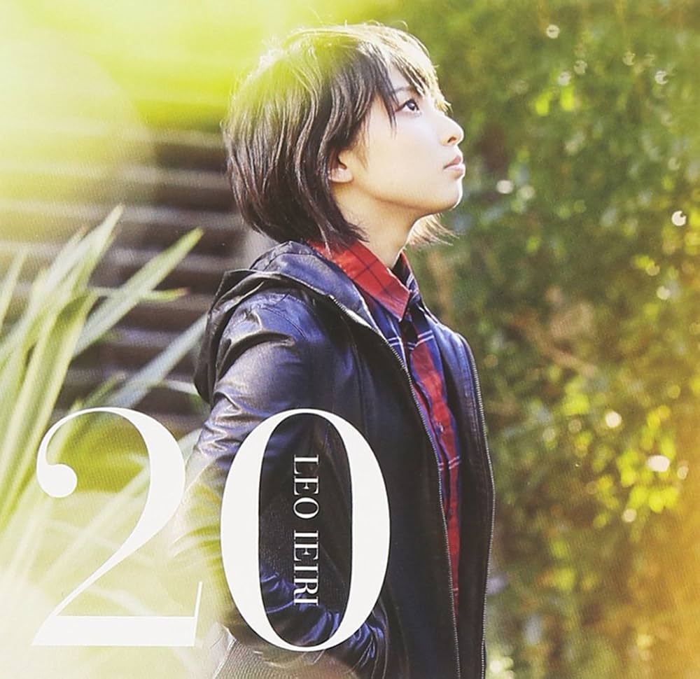 Amazon.co.jp: 20 (通常盤) - 家入レオ: ミュージック