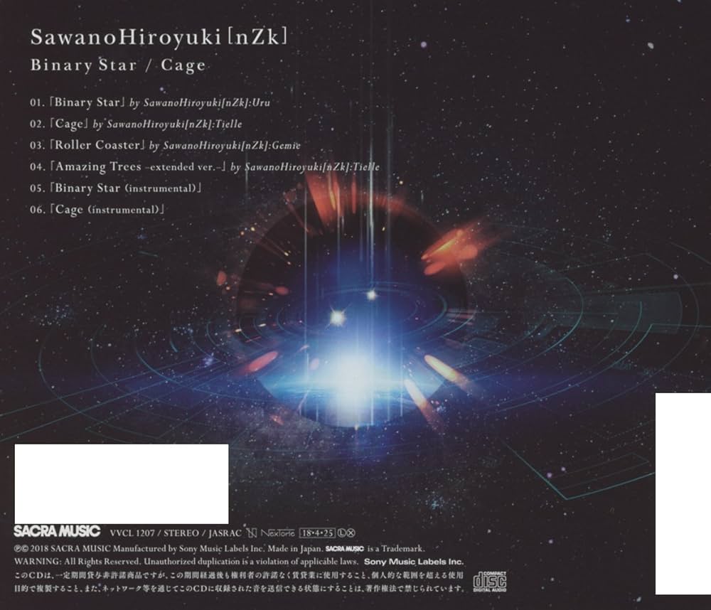 Amazon.co.jp: Binary Star/Cage(通常盤): ミュージック