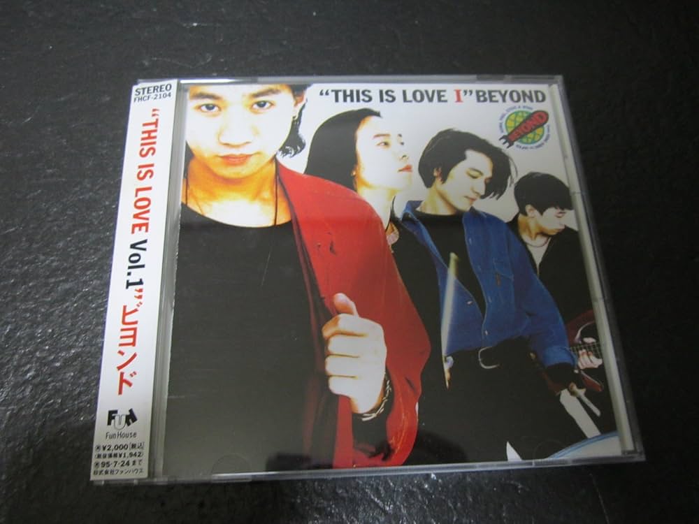 Amazon.co.jp: THIS IS LOVE I: ミュージック