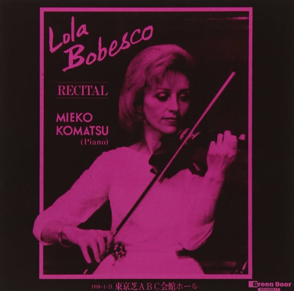 Amazon.co.jp: ローラ・ボベスコ・リサイタル: ミュージック