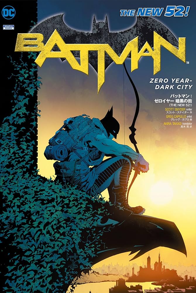 バットマン：ゼロイヤー 暗黒の街 バットマン（THE NEW 52