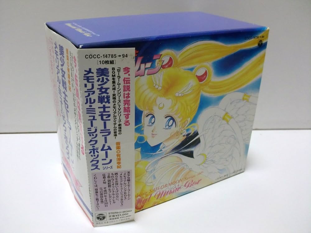 Amazon.co.jp: 美少女戦士セーラームーン メモリアル・ミュージック