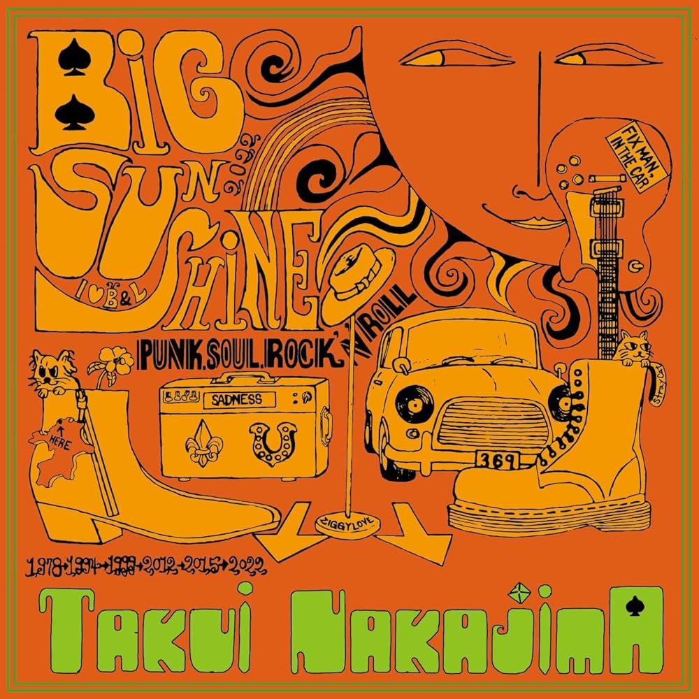 Amazon.co.jp: BIG SUNSHINE - 中島卓偉: ミュージック