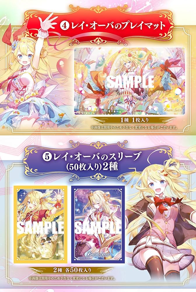 Amazon.co.jp: バトルスピリッツ プレミアム レイ・オーバ BOX 【PB35