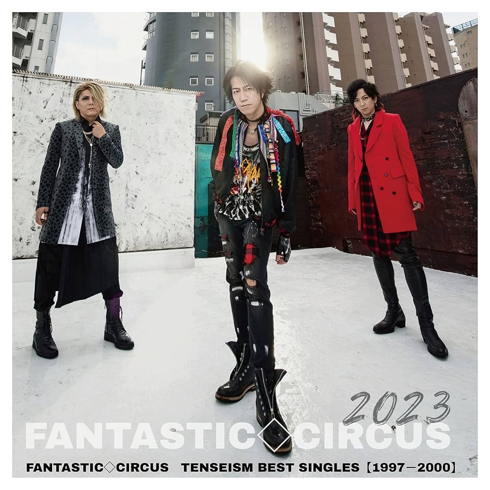 Amazon.co.jp: TENSEISM BEST SINGLES(通常盤) - FANTASTIC◇CIRCUS