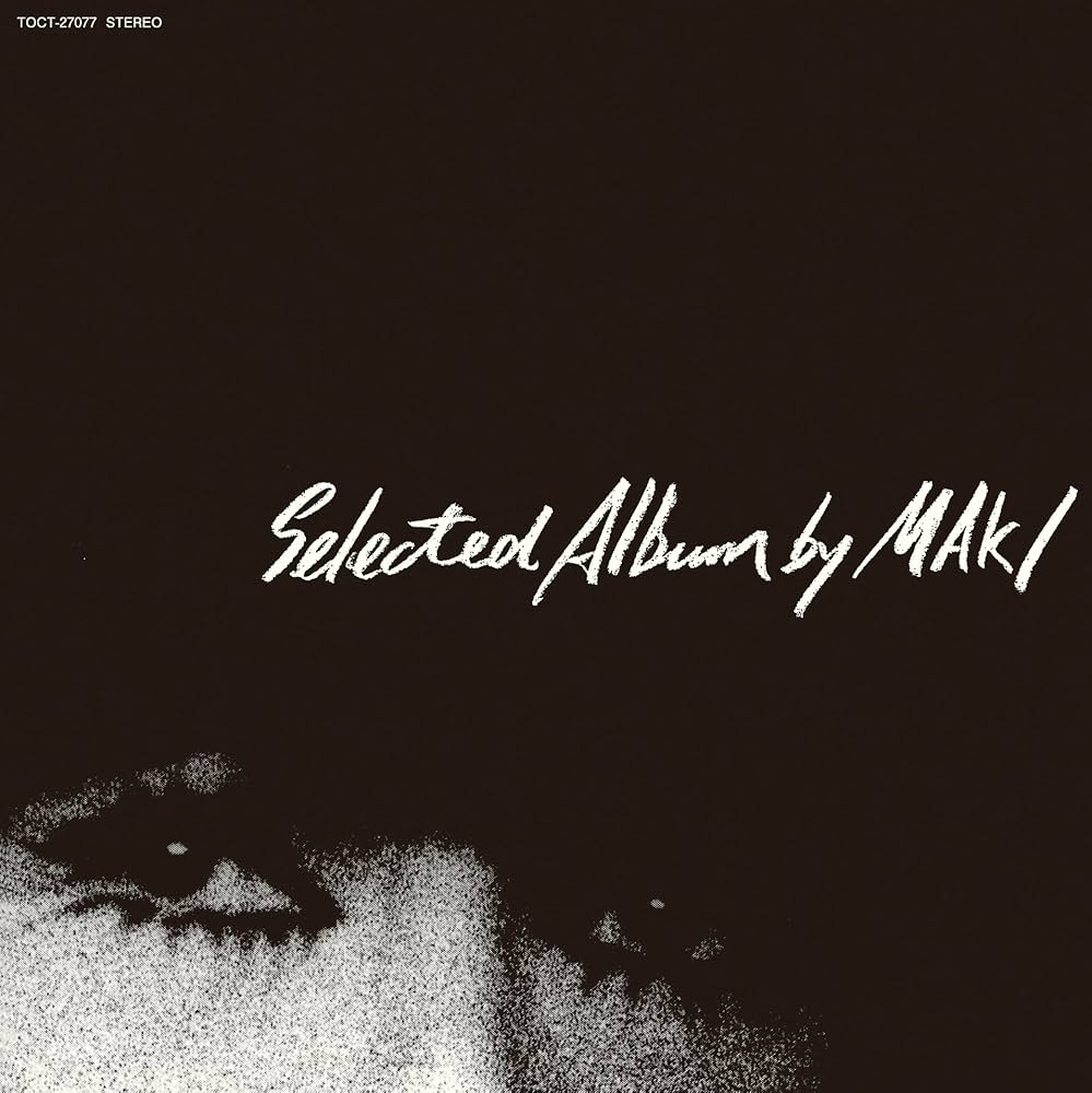 Amazon.co.jp: 浅川マキ ベスト(Selected by Maki)(紙ジャケット仕様