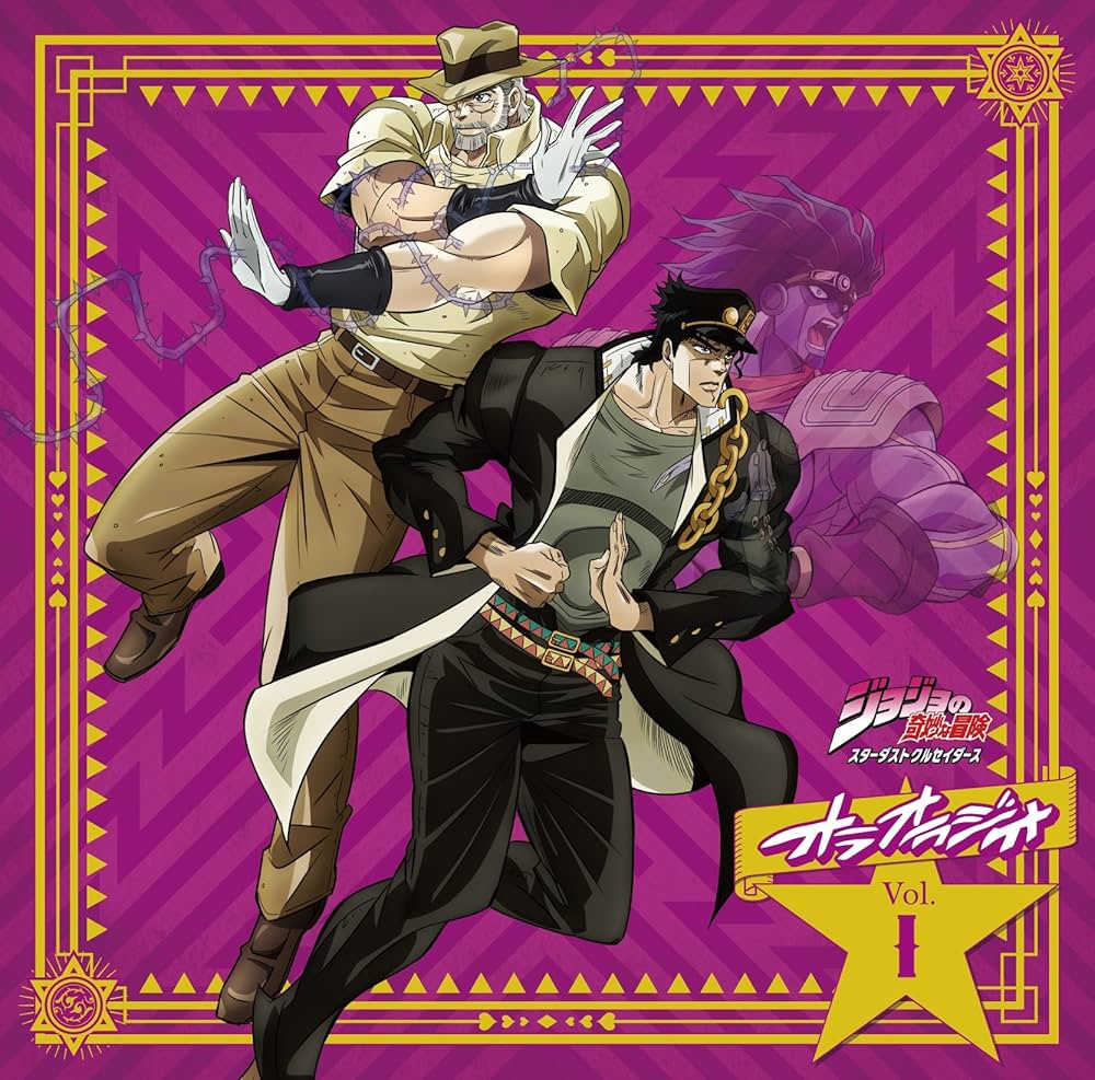 小野大輔 - Radio CD 