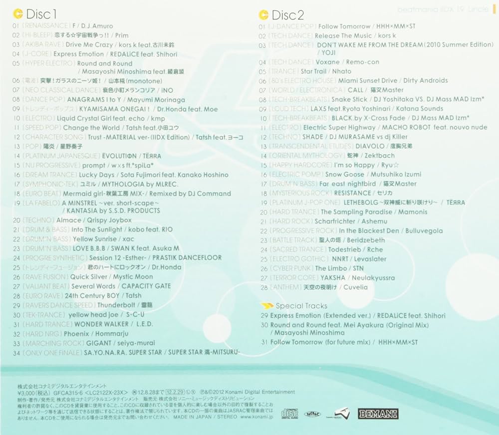 Amazon.co.jp: beatmania IIDX 19 Lincle ORIGINAL SOUNDTRACK