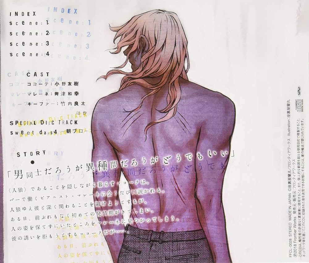 Amazon.co.jp: コヨーテ: ミュージック