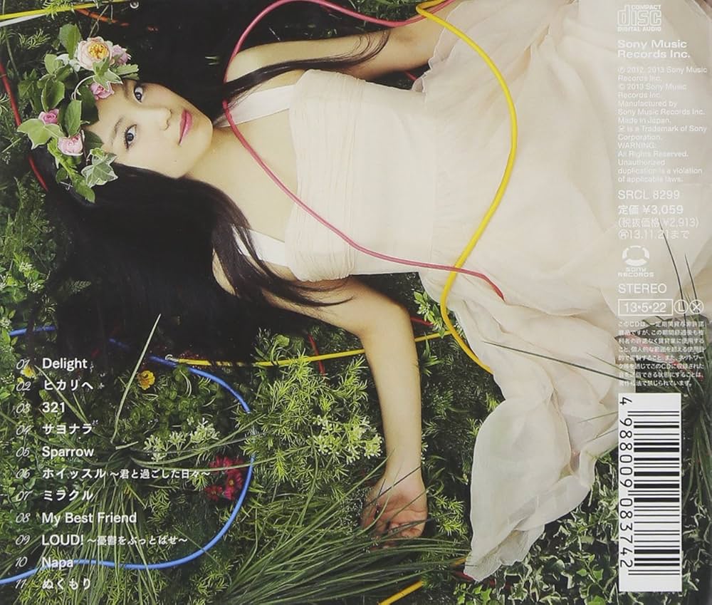 Amazon.co.jp: Delight - miwa: ミュージック