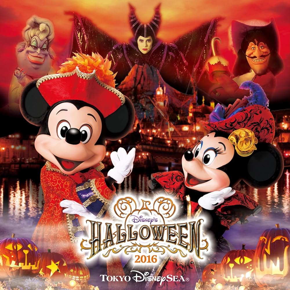 Amazon.co.jp: 東京ディズニーシーRディズニー・ハロウィーン 2016