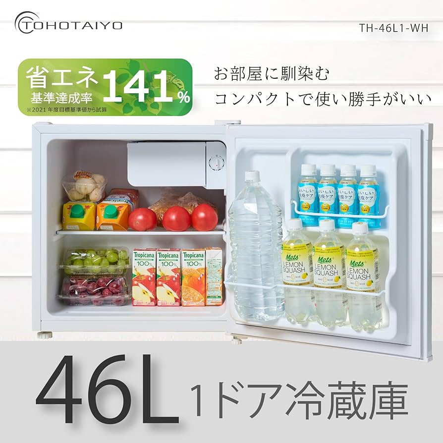 Amazon | TOHOTAIYO 1ドア 小型 冷蔵庫 46L 一人暮らし向け 左右開き