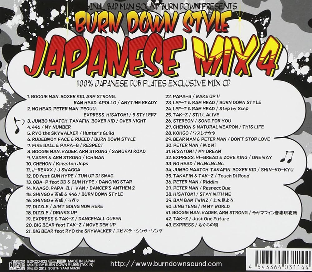 Amazon.co.jp: BURN DOWN STYLE ~JAPANESE MIX 4 ~: ミュージック