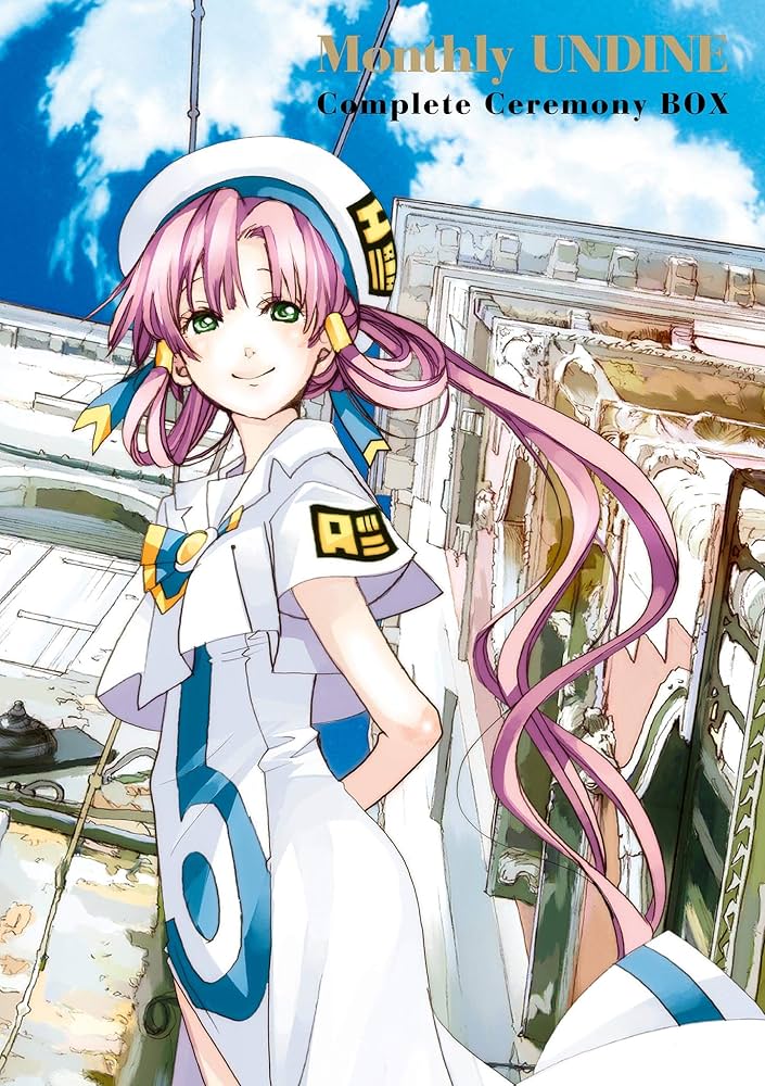 Amazon.co.jp: 月刊ウンディーネ コンプリート・セレモニーBOX (BLADE