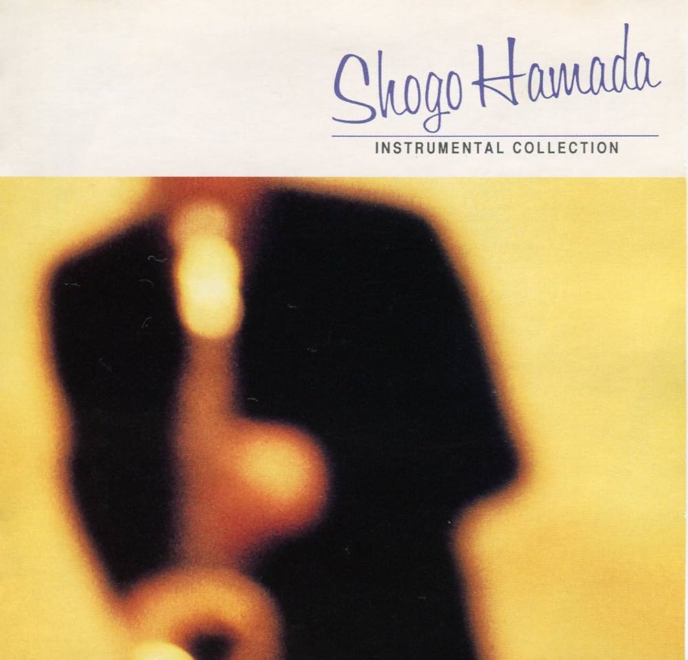 Amazon.co.jp: 浜田省吾 作品集: Music