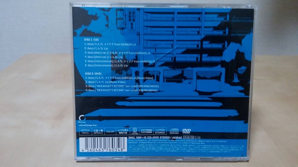 Amazon.co.jp: daze / days(DVD付): ミュージック