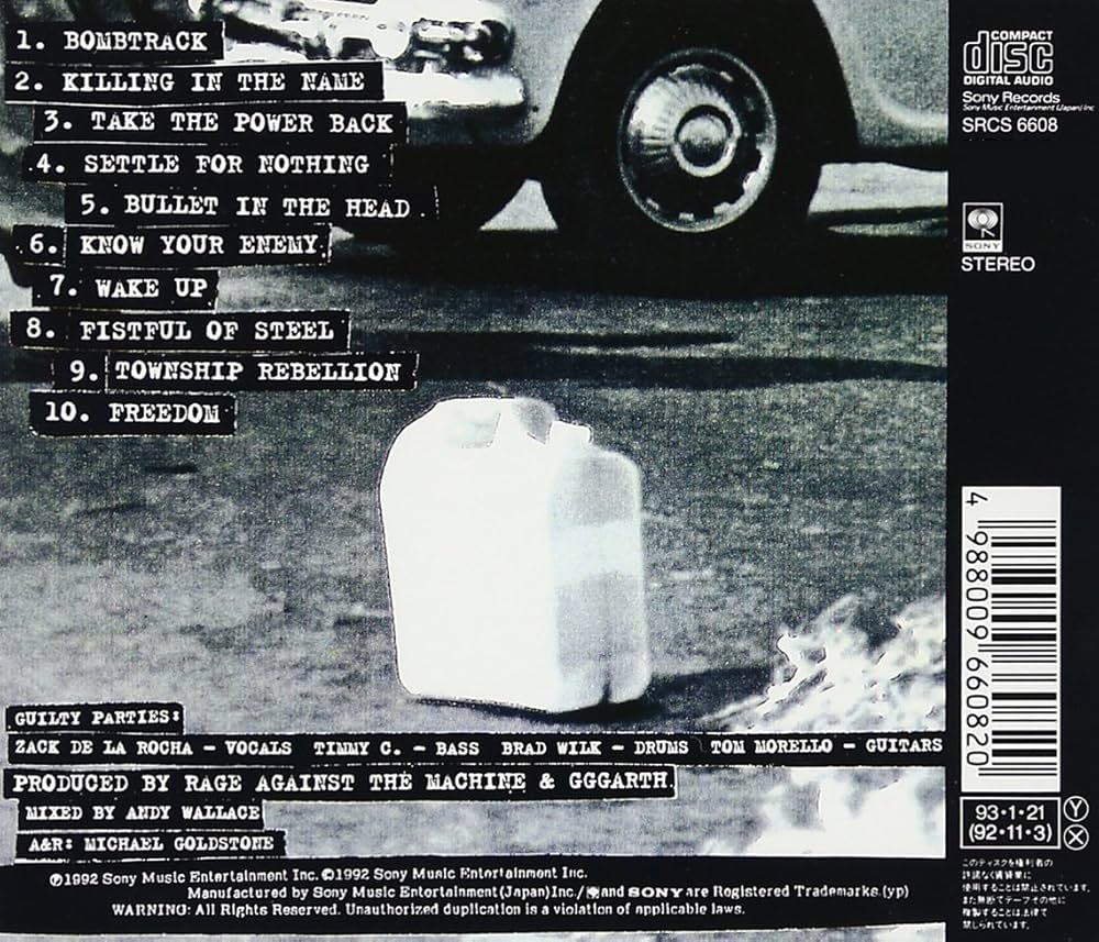 Amazon.co.jp: レイジ・アゲインスト・ザ・マシーン: ミュージック