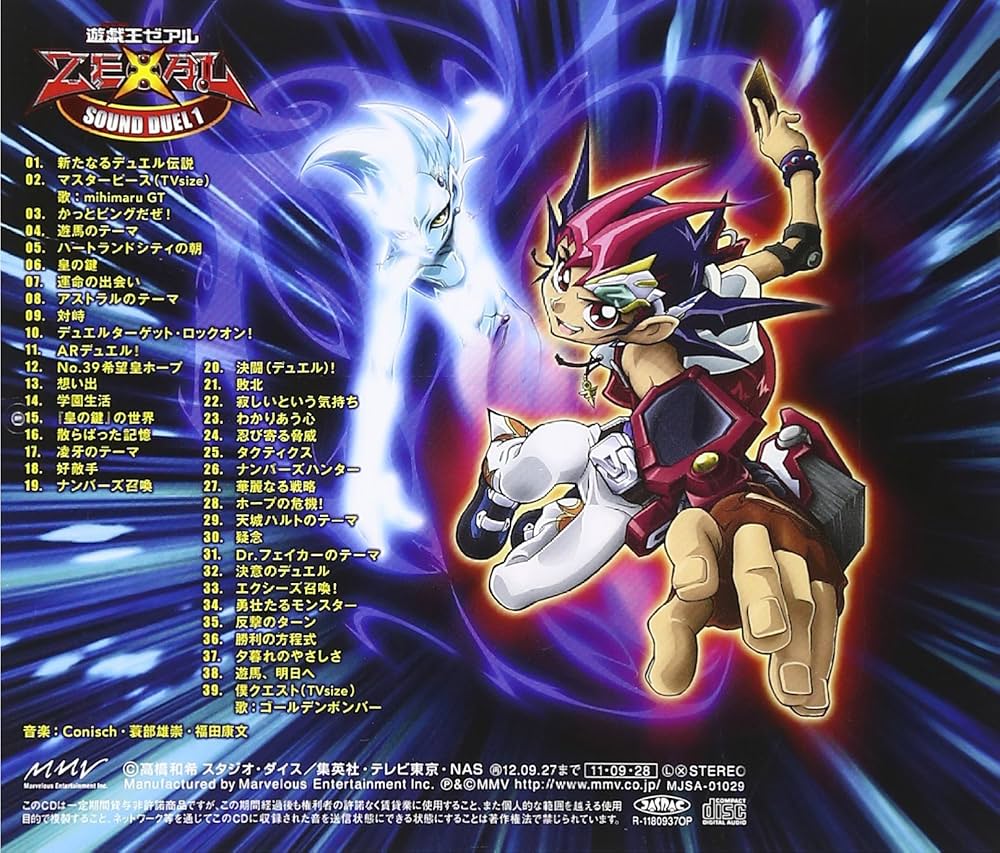 Amazon.co.jp: 遊☆戯☆王ZEXAL SOUND DUEL1: ミュージック