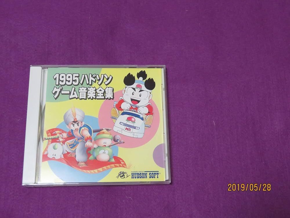 Amazon.co.jp: 1995 ハドソン ゲーム音楽全集: ミュージック