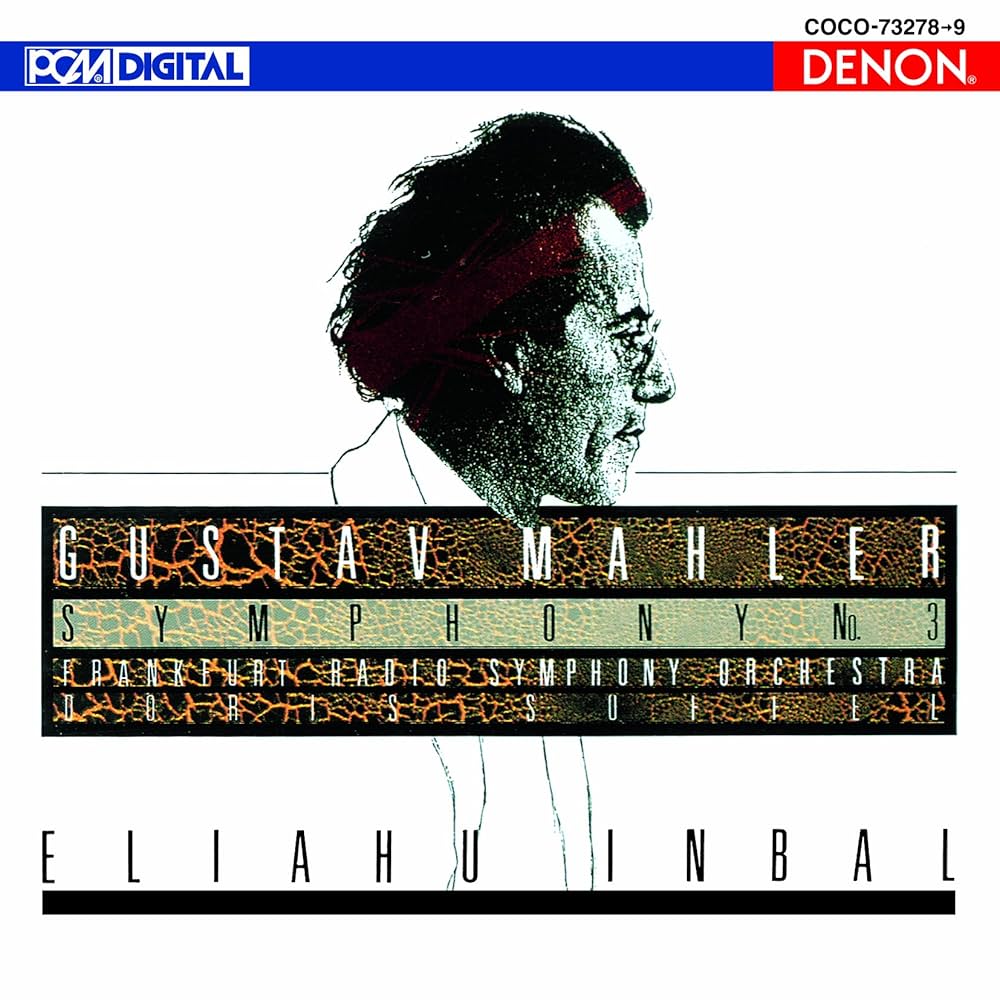 Amazon.co.jp: マーラー：交響曲第3番: ミュージック