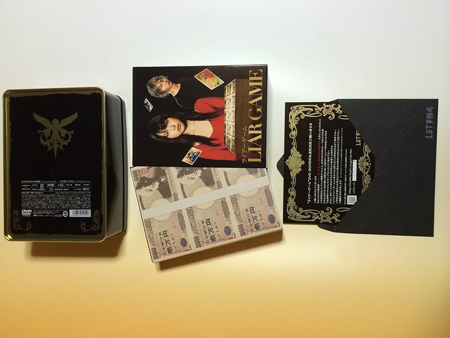 Amazon.co.jp: ライアーゲーム DVD BOX : 戸田恵梨香, 松田翔太: DVD