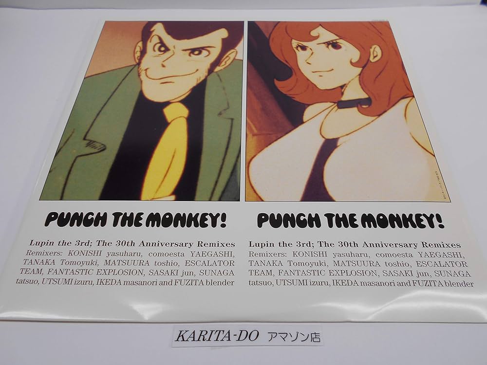 Amazon.co.jp: Punch The Monkey! [12 inch Analog]: ミュージック