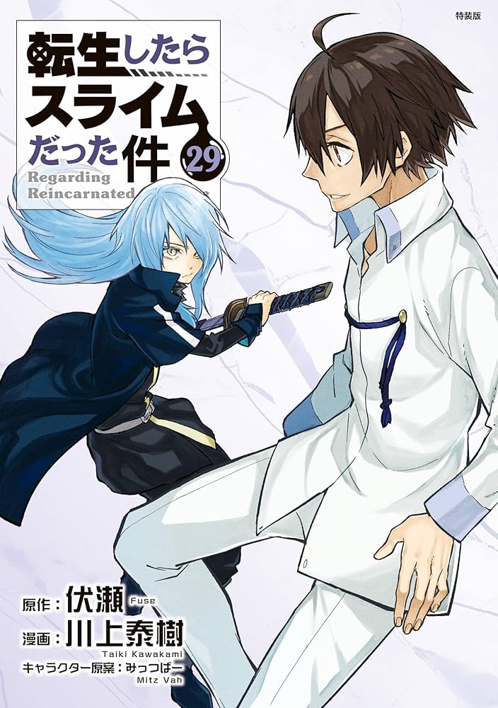 転生したらスライムだった件（29） Cute Photo