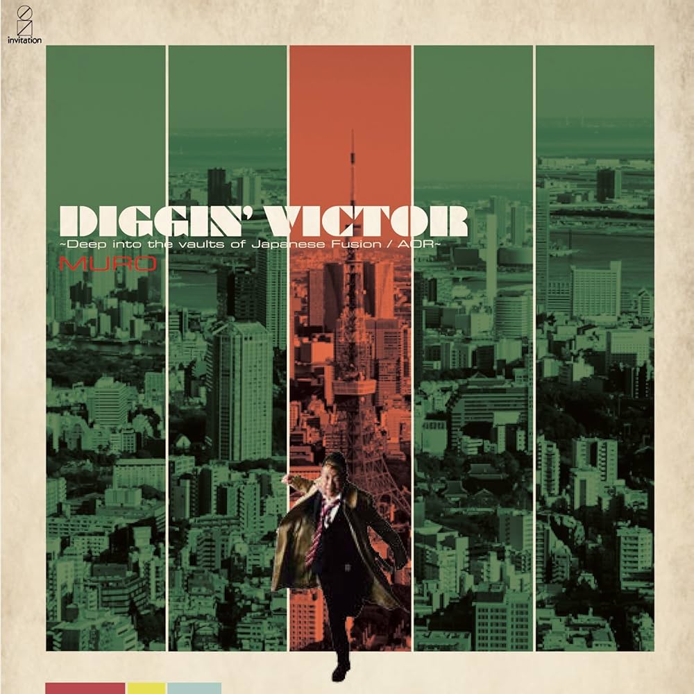 Amazon.co.jp: Diggin' Victor Deep into the vaults of Japanese