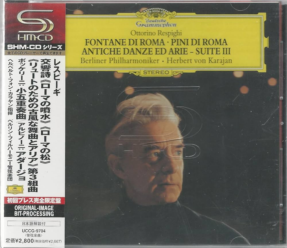 Amazon.co.jp: レスピーギ:ローマの噴水、ローマの松、他: ミュージック