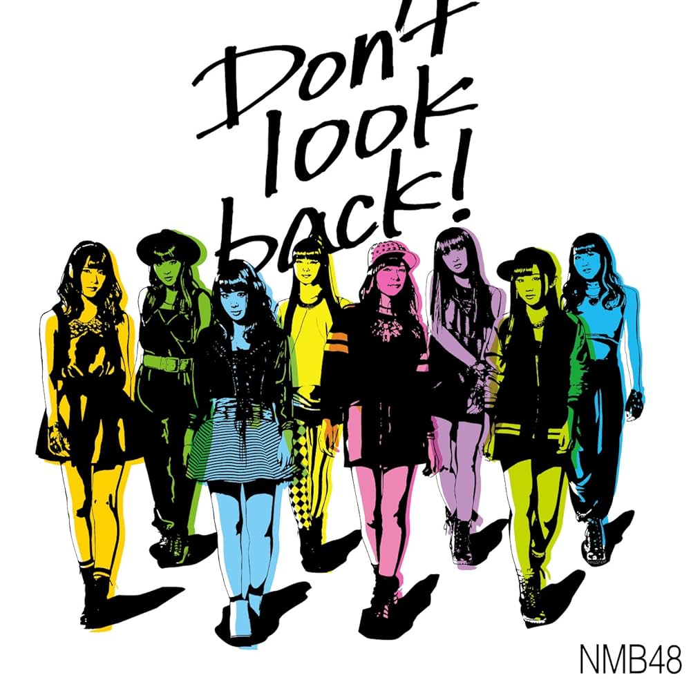 Amazon.co.jp: Don't look back! (通常盤Type-C) (Amazon限定