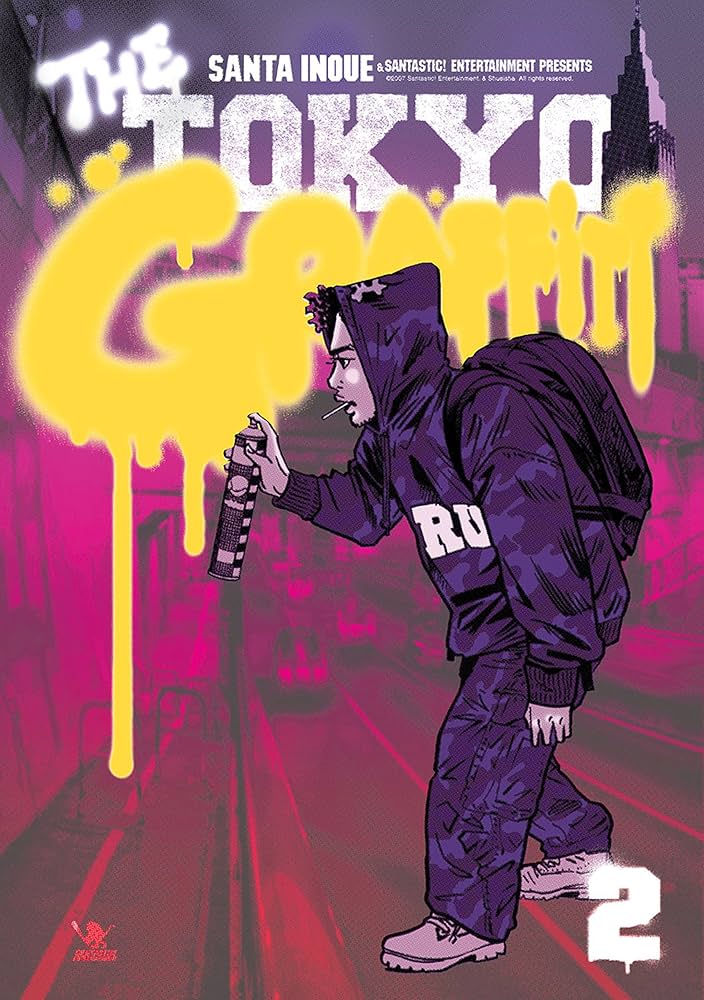 TOKYO GRAFFITI 第2巻 | 井上 三太 | 青年マンガ | Kindleストア | Amazon