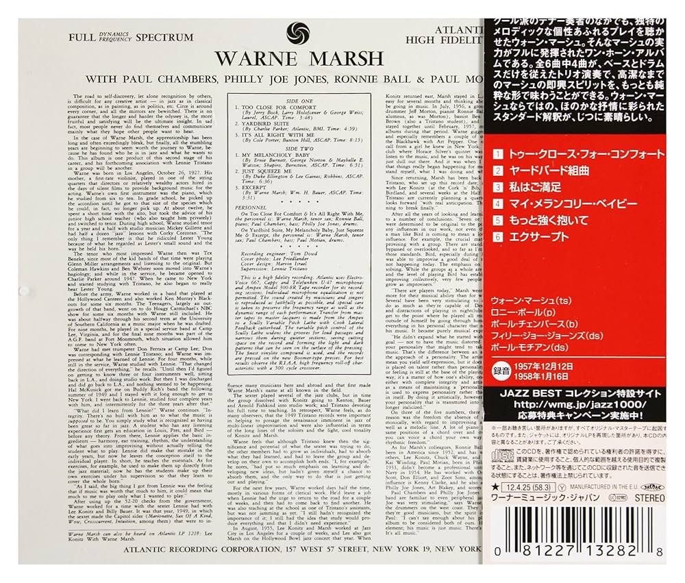 Amazon.co.jp: Warne Marsh: ミュージック